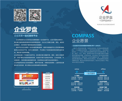 武漢專利技術創新創業科技成果展將于19號在市民之家舉行