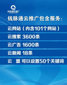 傳統行業與中小型企業如何玩轉互聯網營銷與銷售